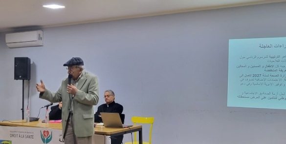 Conférence sur « La couverture sanitaire en Tunisie entre la réalité et les exigences de la Couverture Santé Universelle »